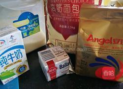 黑加仑牛奶吐司的做法图解2