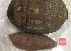 芋头、紫薯泥的做法图解1