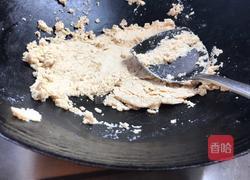 八宝锅蒸的做法图解4