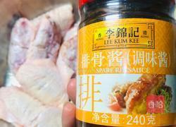 南煎鸡翅的做法图解2