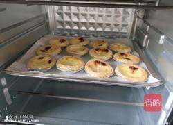 蛋挞的做法图解7