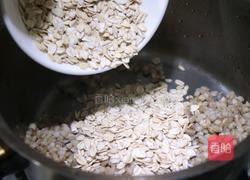 「减脂早餐」椰香牛奶燕麦粥的做法图解3
