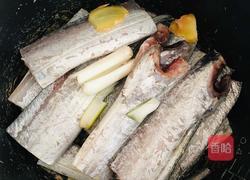 清蒸带鱼的做法图解1