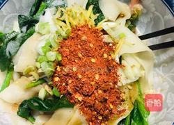 油泼辣子面的做法图解5