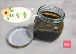 秋梨膏的做法图解5