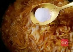 渍菜粉的做法图解14