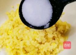 蒜茄子的做法图解7