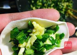 韭菜鸡蛋饺子的做法图解4