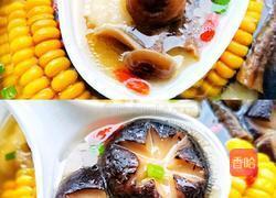菌菇玉米筒子骨汤的做法图解6