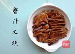 蜜汁叉烧的做法图解7
