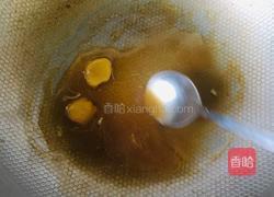 瑶柱蒸萝卜的做法图解6