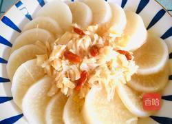 瑶柱蒸萝卜的做法图解7