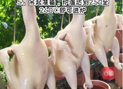 广式脆皮吊烧鸡的做法图解6