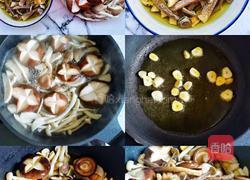 菌菇煲的做法图解2