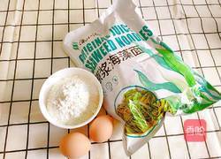 特色煎面的做法图解2