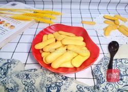 奶香南瓜手指饼干的做法图解15