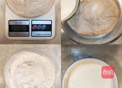 全麦欧包的做法图解1