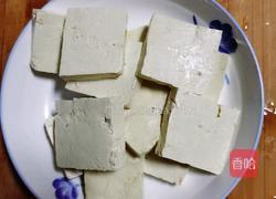 糖醋煎豆腐的做法图解1