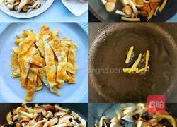 三鲜菌菇汤的做法图解1