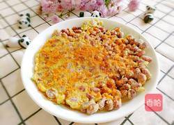 特色花生的做法图解12