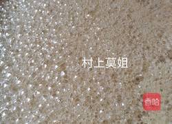 让助眠丸拯救失眠多梦入睡困难睡眠浅的你的做法图解9