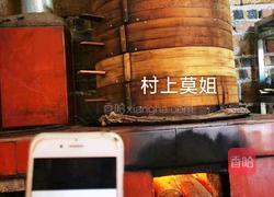 让助眠丸拯救失眠多梦入睡困难睡眠浅的你的做法图解5