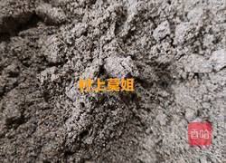 让助眠丸拯救失眠多梦入睡困难睡眠浅的你的做法图解8