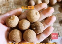 女人一定要吃的玉灵膏气血双补滋养心血的做法图解3