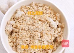 女人一定要吃的玉灵膏气血双补滋养心血的做法图解6