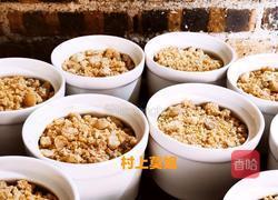 女人一定要吃的玉灵膏气血双补滋养心血的做法图解7