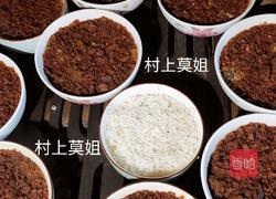 女人一定要吃的玉灵膏气血双补滋养心血的做法图解11