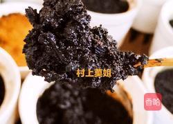 女人一定要吃的玉灵膏气血双补滋养心血的做法图解12