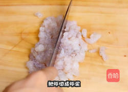 番茄虾滑的做法图解1