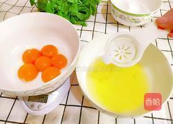 金丝面的做法图解3