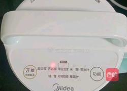 山药玉米羹的做法图解8