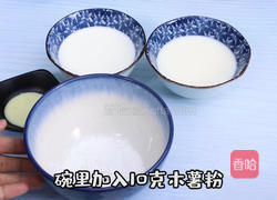 鲜奶抹茶麻薯的做法图解1