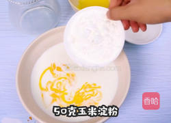 网红芝士烤鲜奶的做法图解1