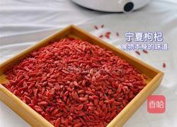 能让你美到炸的玫瑰阿胶糕的做法图解2
