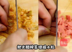 芝心小饭团的做法图解1