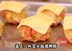 芝心小饭团的做法图解5
