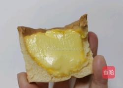 德式布丁塔的做法图解15