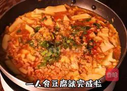 Illustration of how to make egg tofu 6