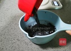 黑米馒头的做法图解2