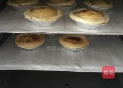 蛋挞的做法图解3