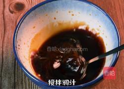 香菇素鲍鱼的做法图解3