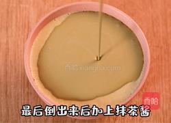 杏仁豆腐的做法图解6