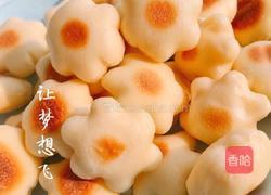 小零食的做法圖解8