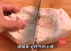 柚子糖的做法图解1