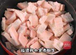 柚子糖的做法图解2