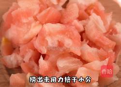 柚子糖的做法图解3